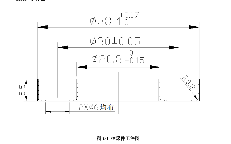 Z1087-保持架件零件落料拉伸冲孔复合模具设计