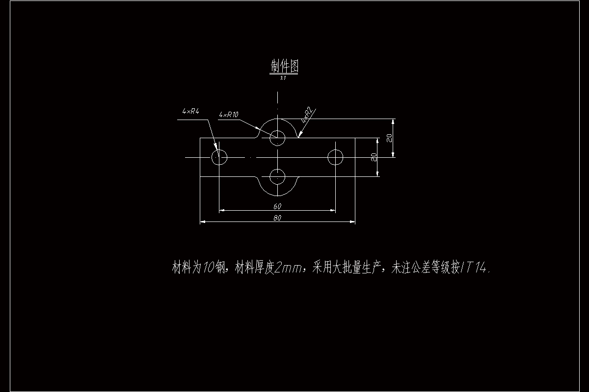 JJ4061-窗帘连接片冲压模具设计