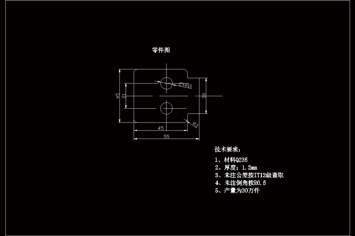 JJ4063-天然气防泄漏卡子冲压模具设计