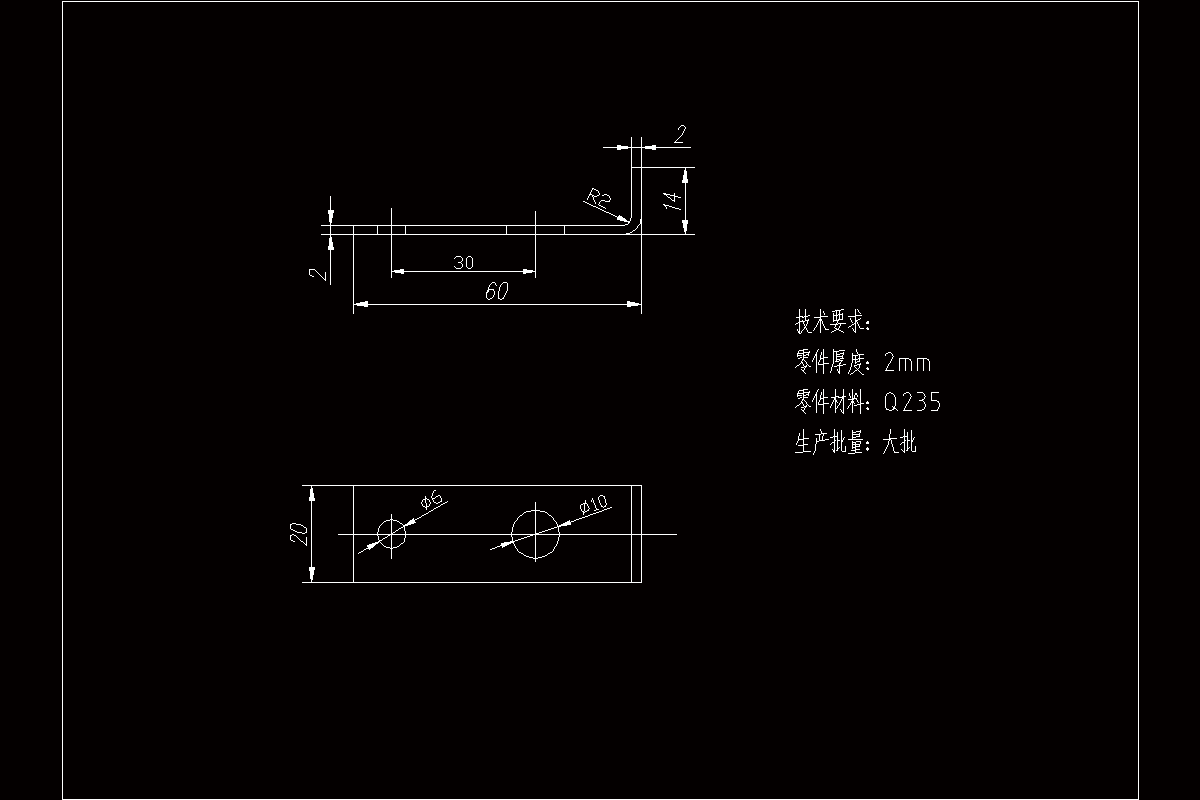 JJ4064-盖板一模两件落料冲孔切断弯曲复合模设计