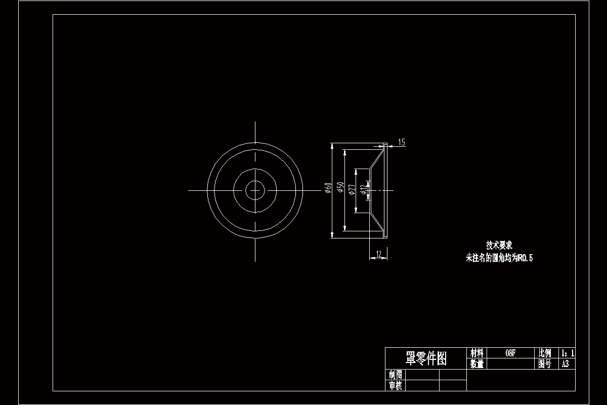 JJ4066-罩拉深落料冲孔模设计