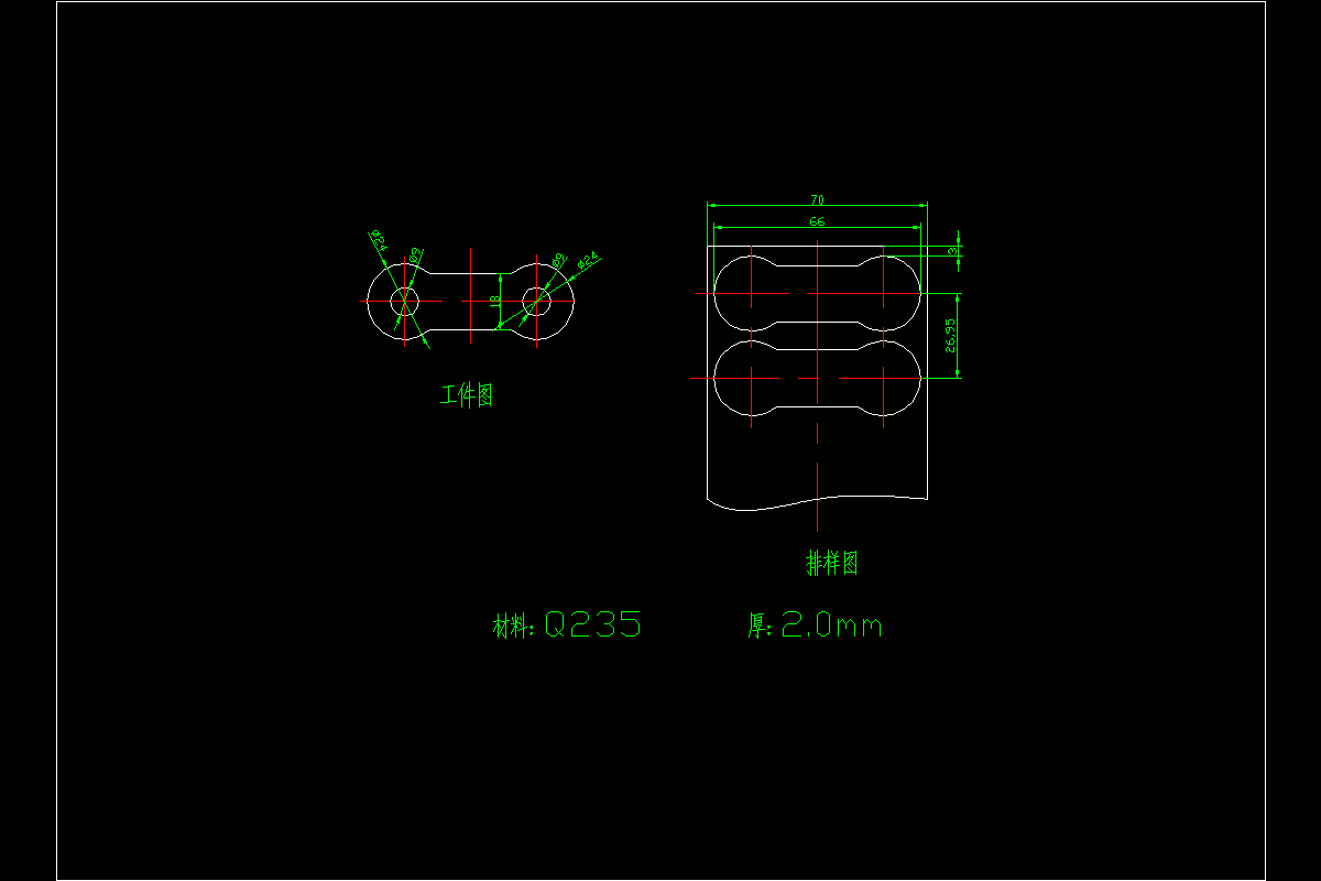 CM173-落料冲孔复合模模具设计