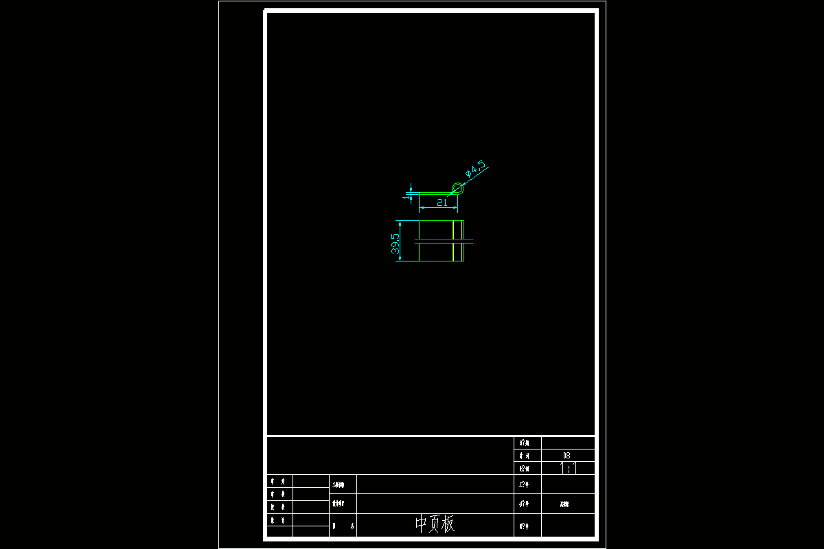 JJ4071-中叶板零件冲压工艺与冲模设计