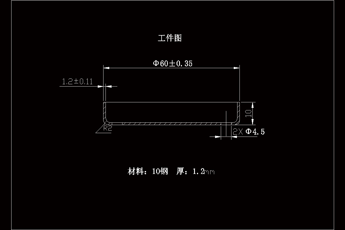 JJ4072-上防尘罩冲压模具设计