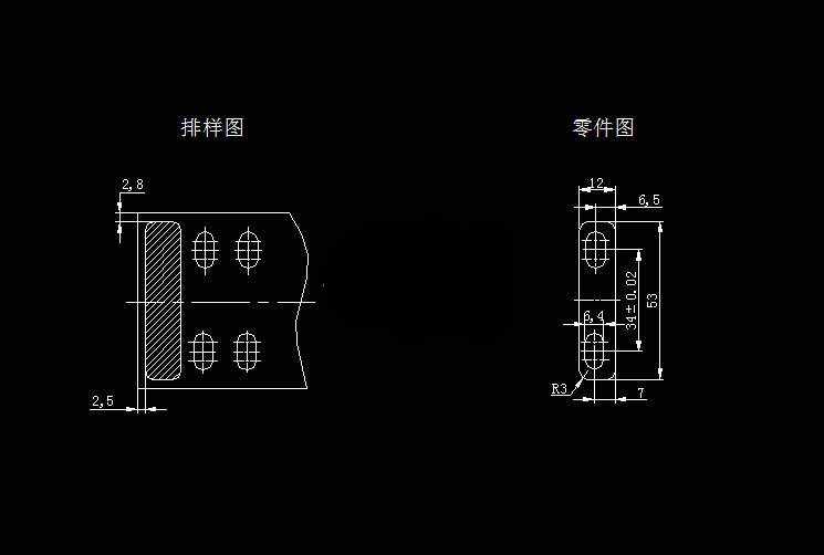 JJ4074-连接片的冲压进级模设计
