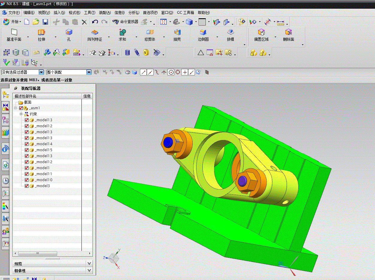 K1507-拨叉[831007]工艺及镗φ55孔夹具设计[含UG三维图]
