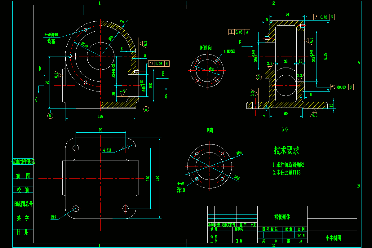 JJ4089-蜗轮泵体加工工艺及镗φ40轴承孔夹具设计