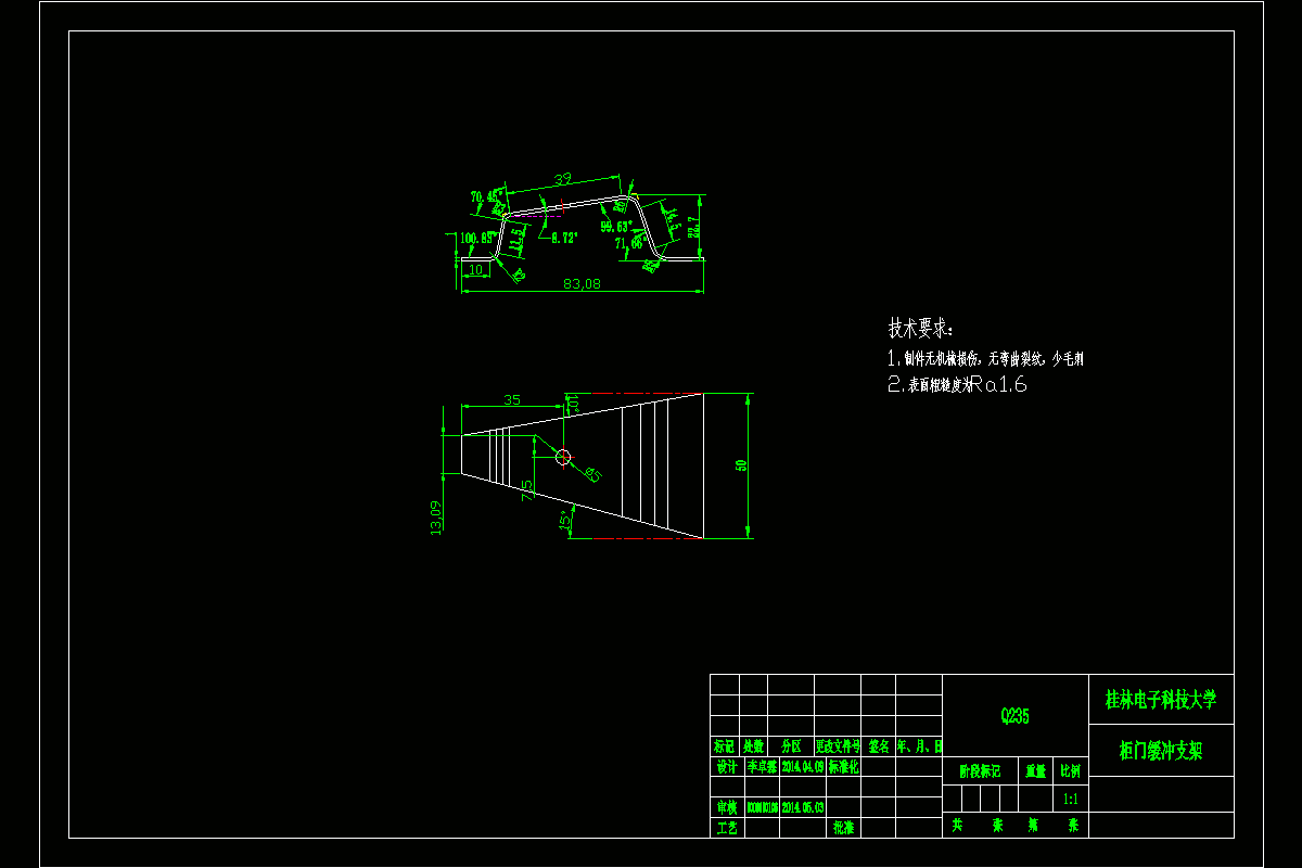 JJ4091-柜门缓冲支架冲孔弯曲级进模设计