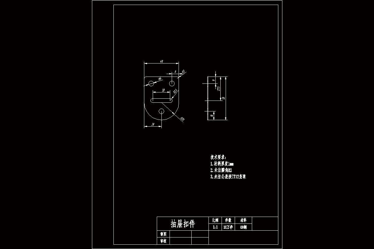 JJ4098-抽屉扣件的复合模具设计