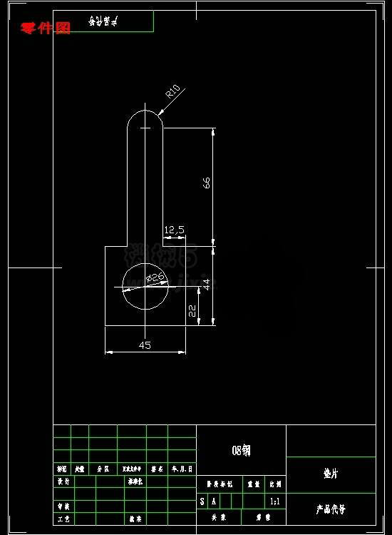 JJ4100-T形垫片冲孔落料复合冲裁模具设计-长45