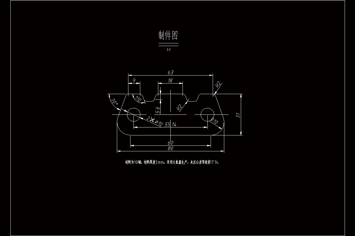 JJ4102-连接板垫片复合模具设计-长80