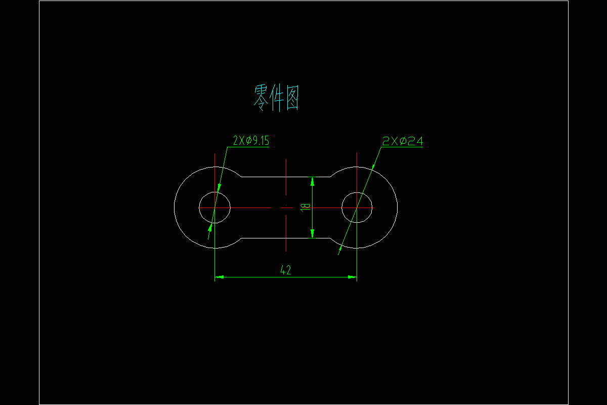 JJ4107-链条扣落料冲孔复合模设计