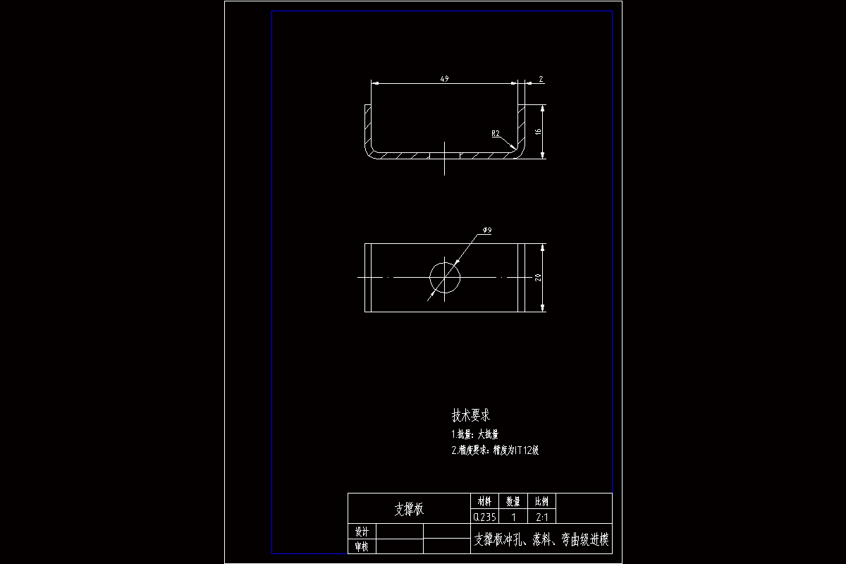 JJ4112-汽车车门扣垫片落料级进模设计-长49