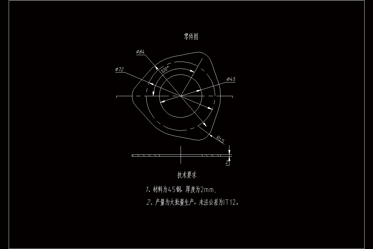 JJ4113-内燃机底座紧固垫片冲压模具设计-外径84