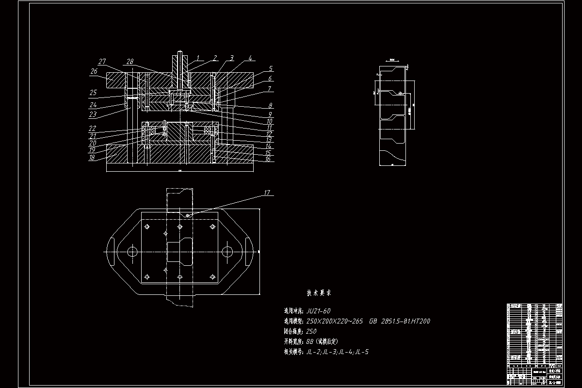 JJ4115-铰链落料冲孔复合模具设计