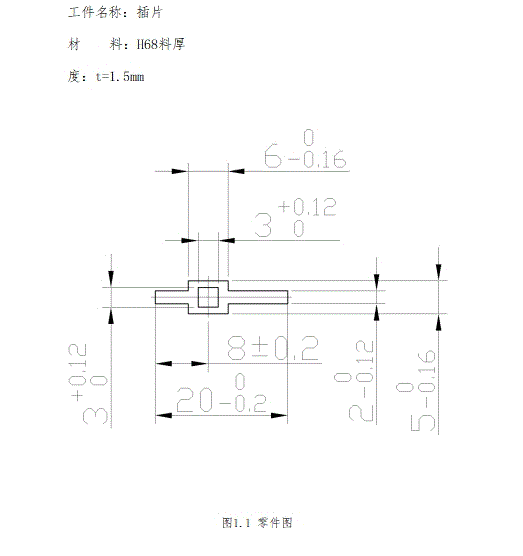 JJ4121-插片冲孔落料连续冲裁模设计-冲压模具