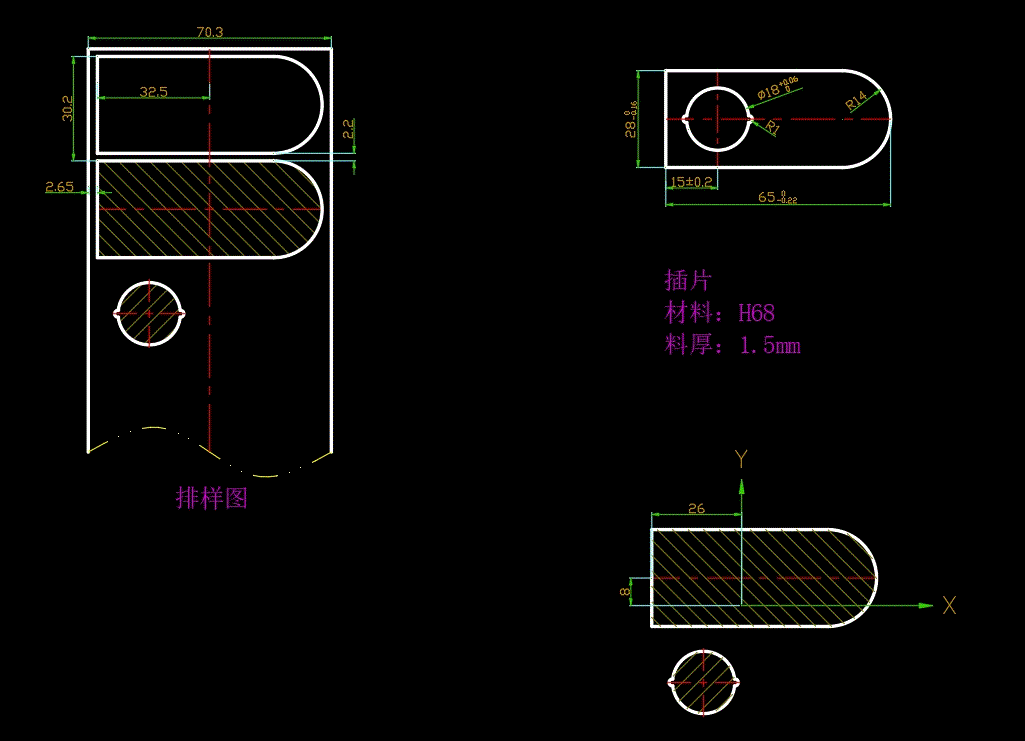 JJ4122-插片冲压模具设计