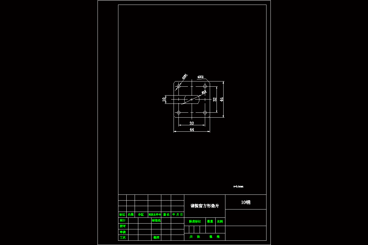 JJ4123-谐振窗、方形垫片的冲孔落料连续冲裁模设计-冲压级进模具长44