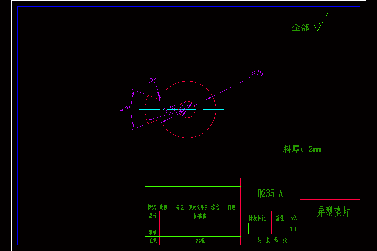 JJ4126-异形垫片冲压工艺及模具设计-外径48