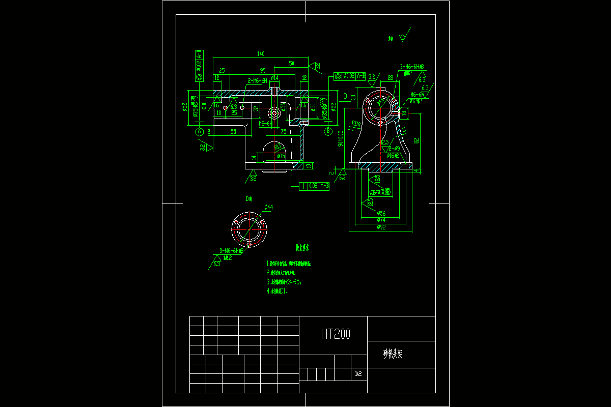 Z1726-砂轮头架加工工艺及其车床夹具设计