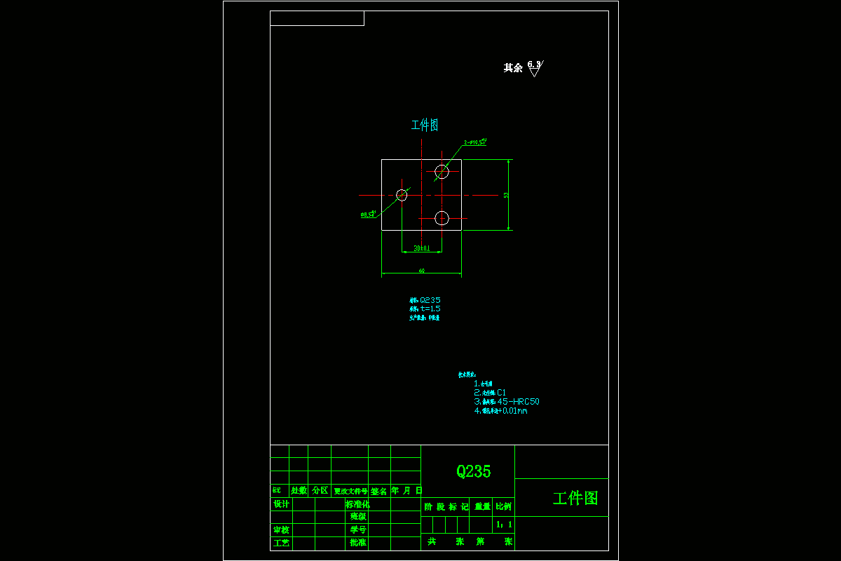 JJ4134-螺母板冲裁冲压模具设计