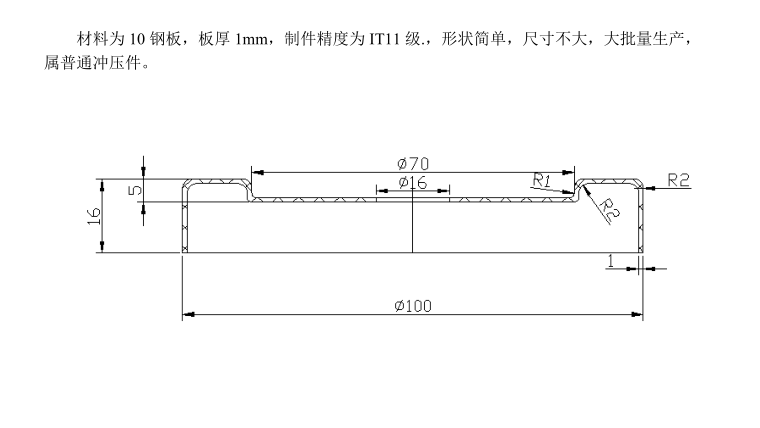 JJ4135-汽车车轮盖冲压模具设计-2套模具