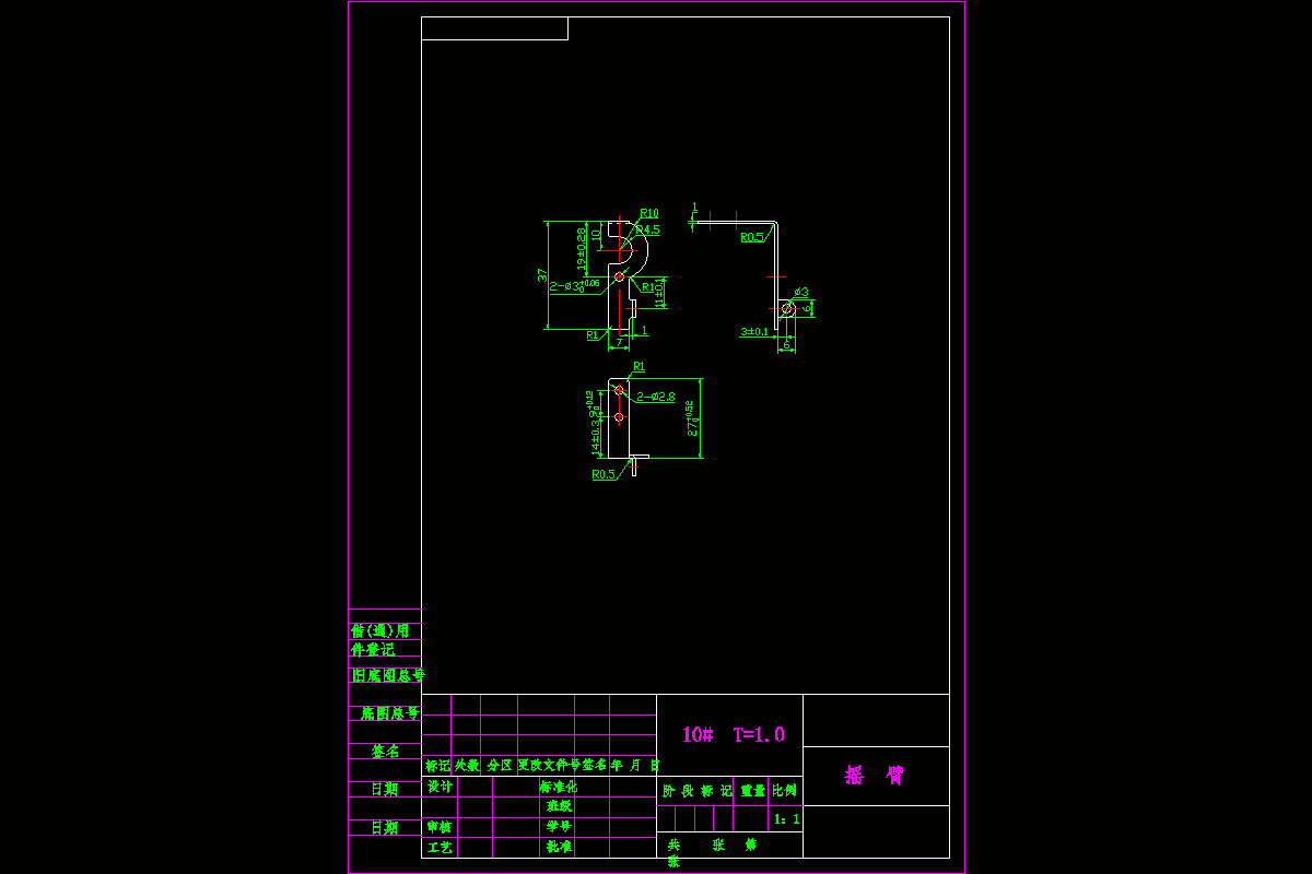 JJ4140-摇臂冲压工艺与模具设计-2套模具
