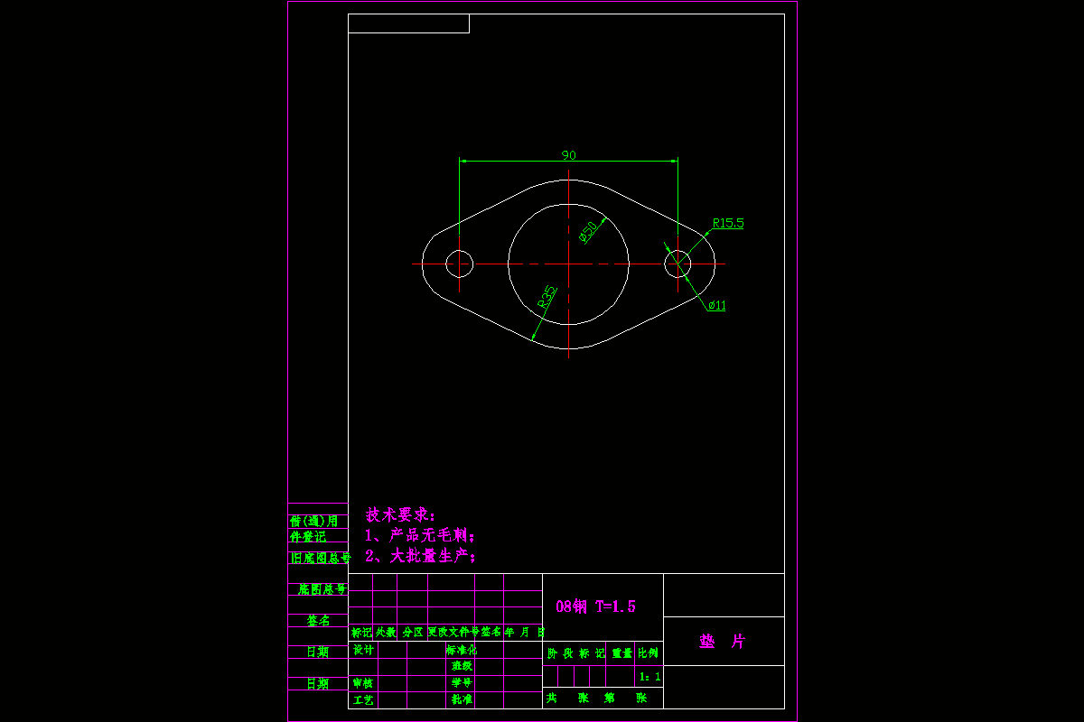JJ4141-垫圈冲压工艺及倒装复合模具设计 菱形垫片冲压模孔距90