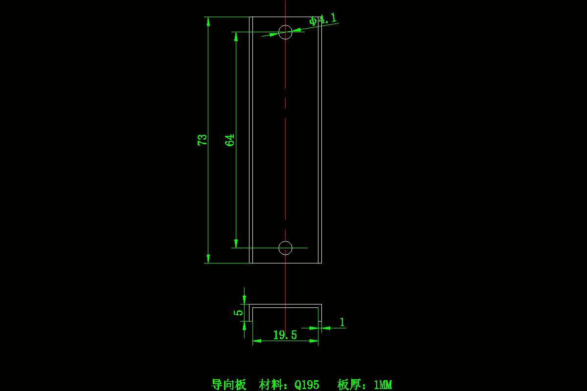 JJ4167-导向板冲压成形工艺及模具设计-2套模具