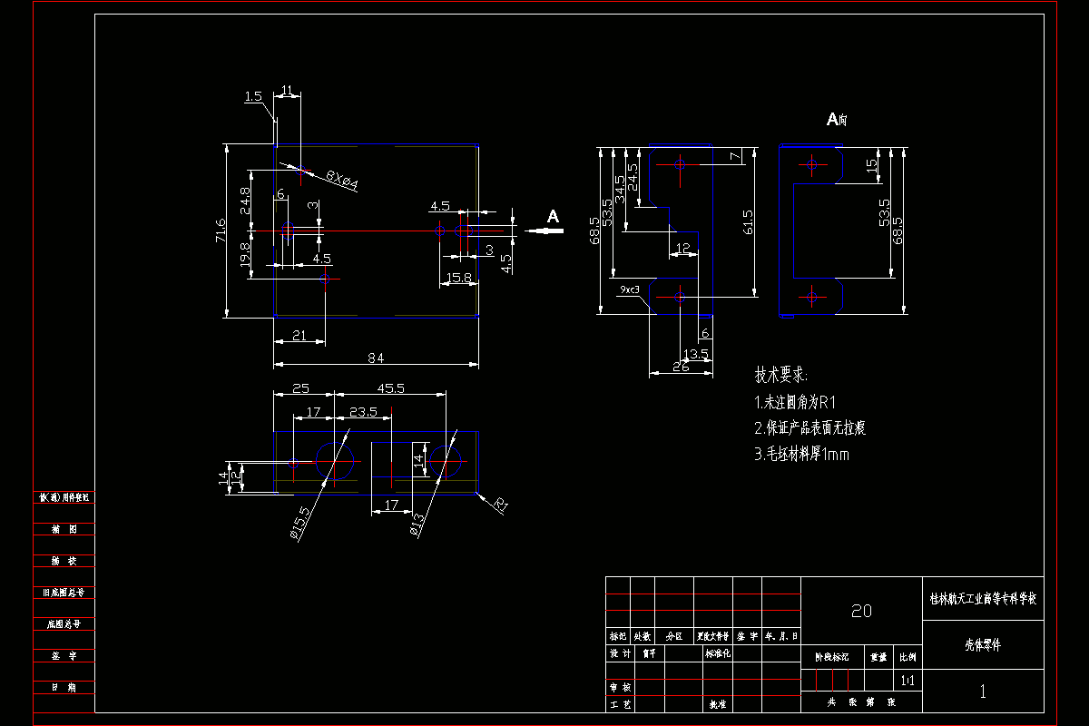 JJ4406-壳体零件落料冲孔、弯曲复合模设计-2套模具