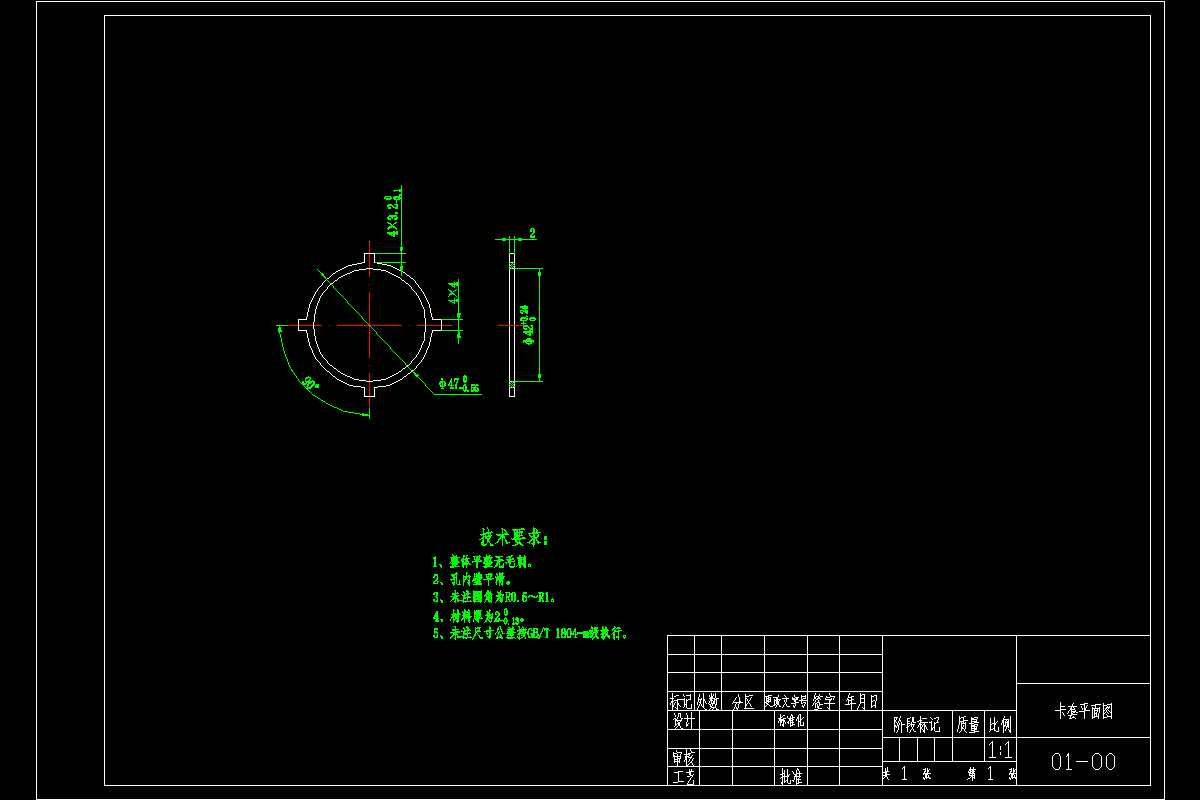JJ4415-卡套的冲压模具设计与工艺