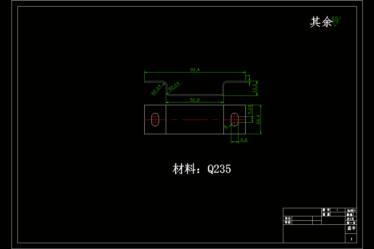 JJ4169-底座冲压成型工艺及模具设计