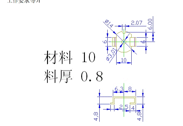 JJ4426-连接片的级进模具设计