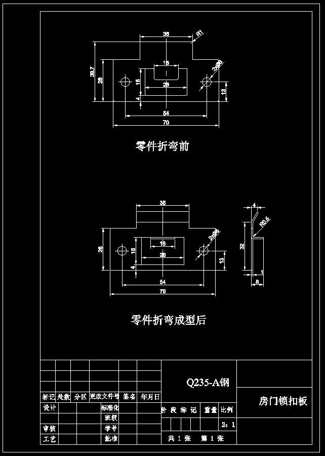JJ4430-房门锁扣板套件冲压模具设计-2套模具