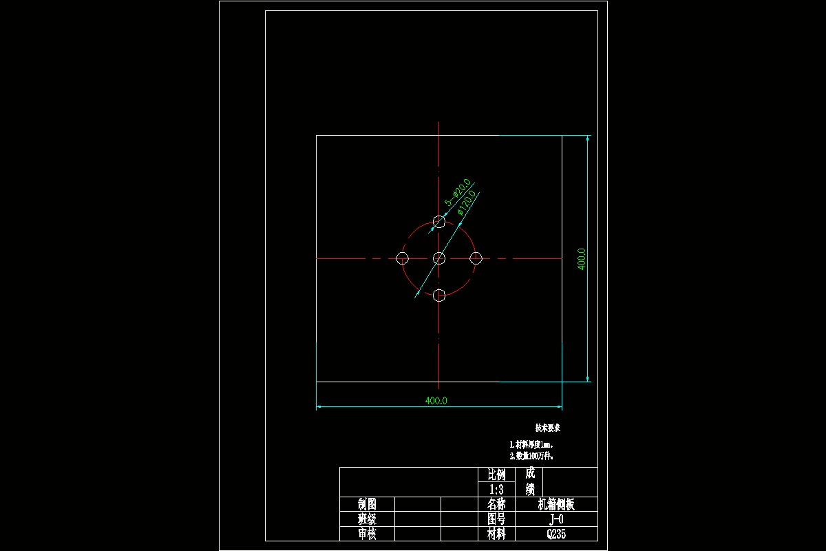 JJ4431-电脑机箱侧板冲压模具设计