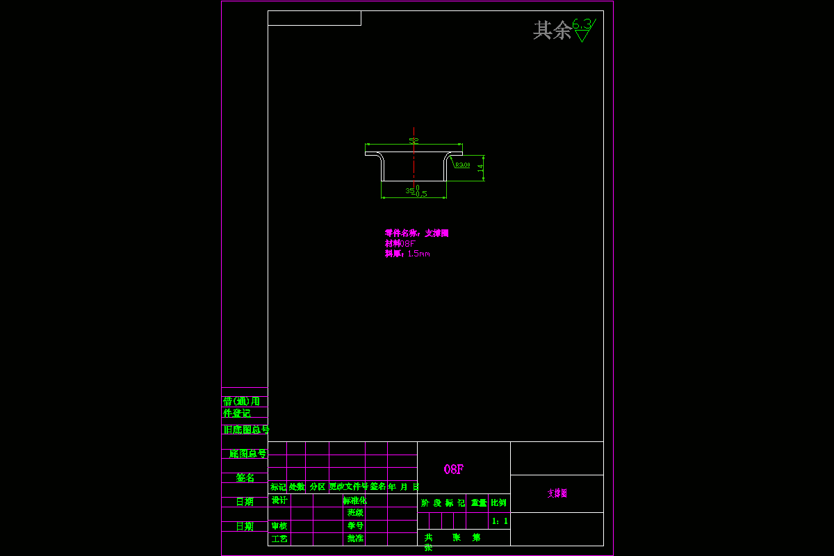 JJ4434-支撑圈冲压模具设计-4套模具长52