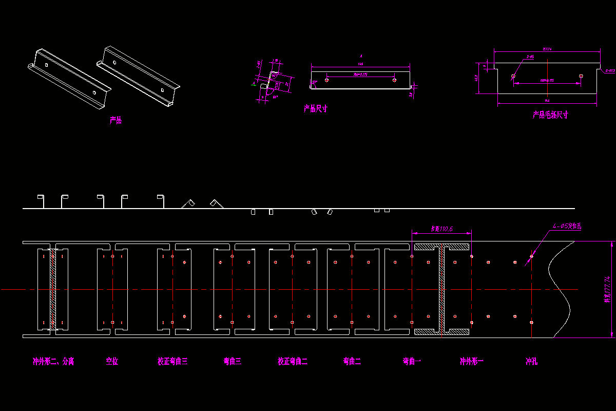 JJ4171-钩板冲压连续模设计