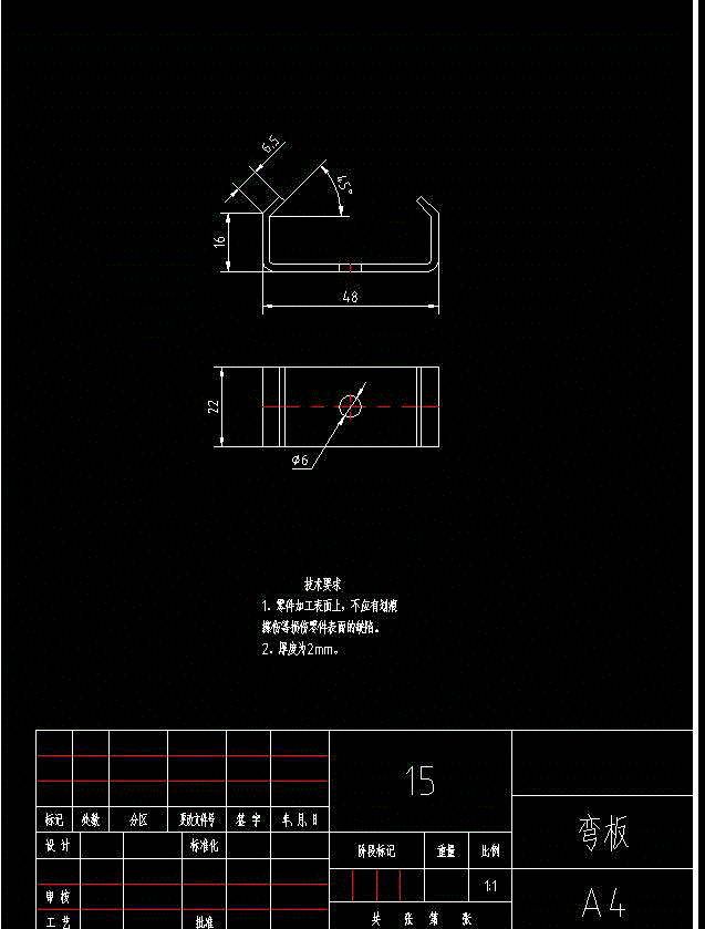 JJ4435-弯板两次折弯冲压模具设计-2套模具长48