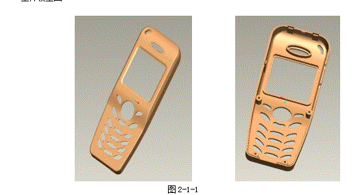 JJ4440-老人手机上壳外壳的注塑模具设计