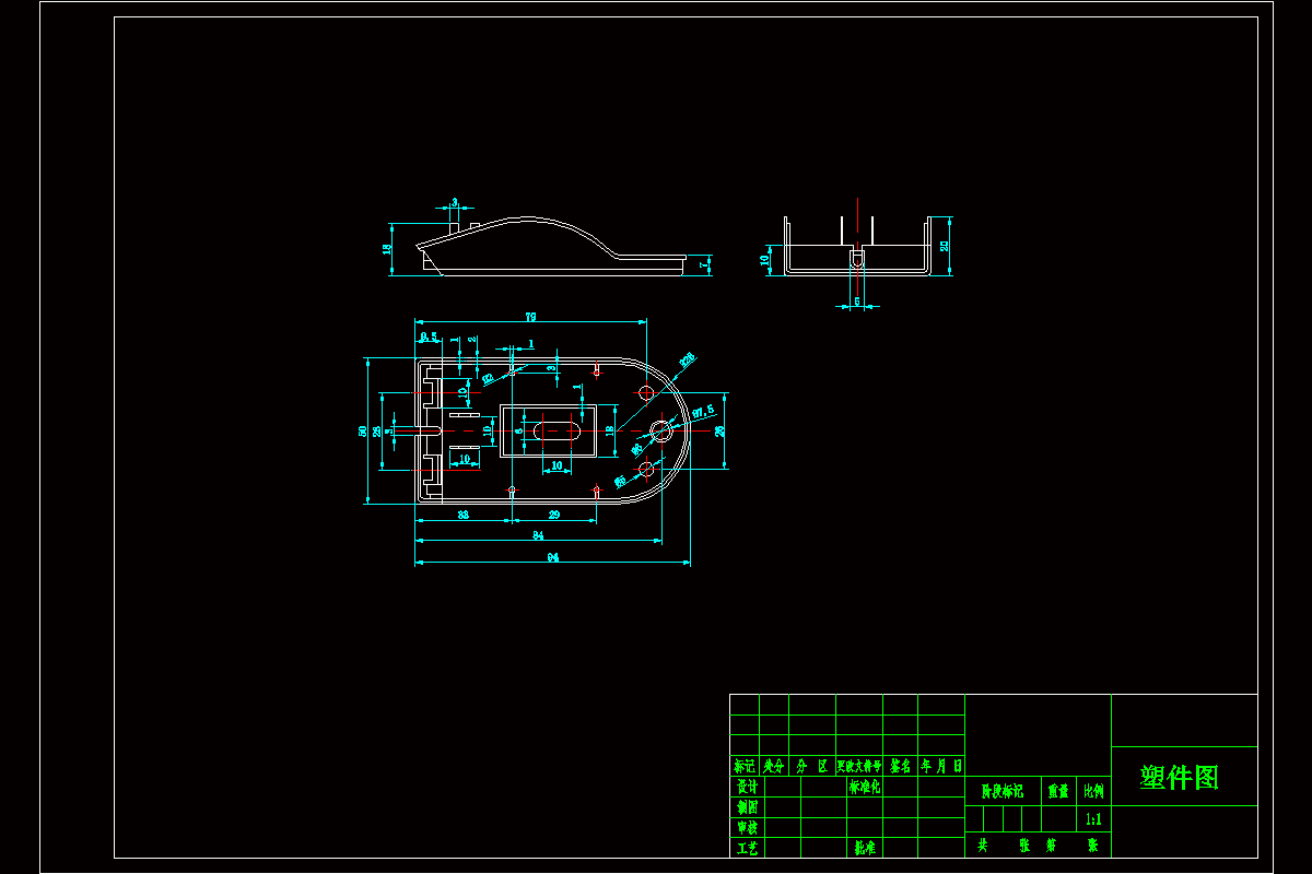 JJ4445-计算机鼠标注塑模具设计