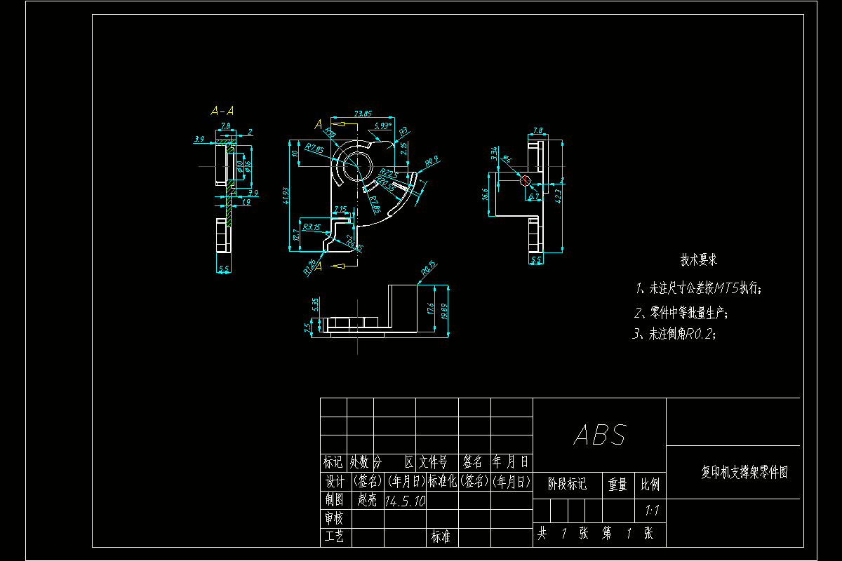 JJ4453-复印机支撑件注塑模具的设计