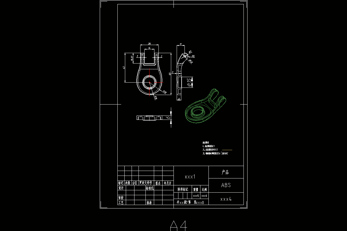 JJ4454-乐扣杯盖上封盖塑料模具设计