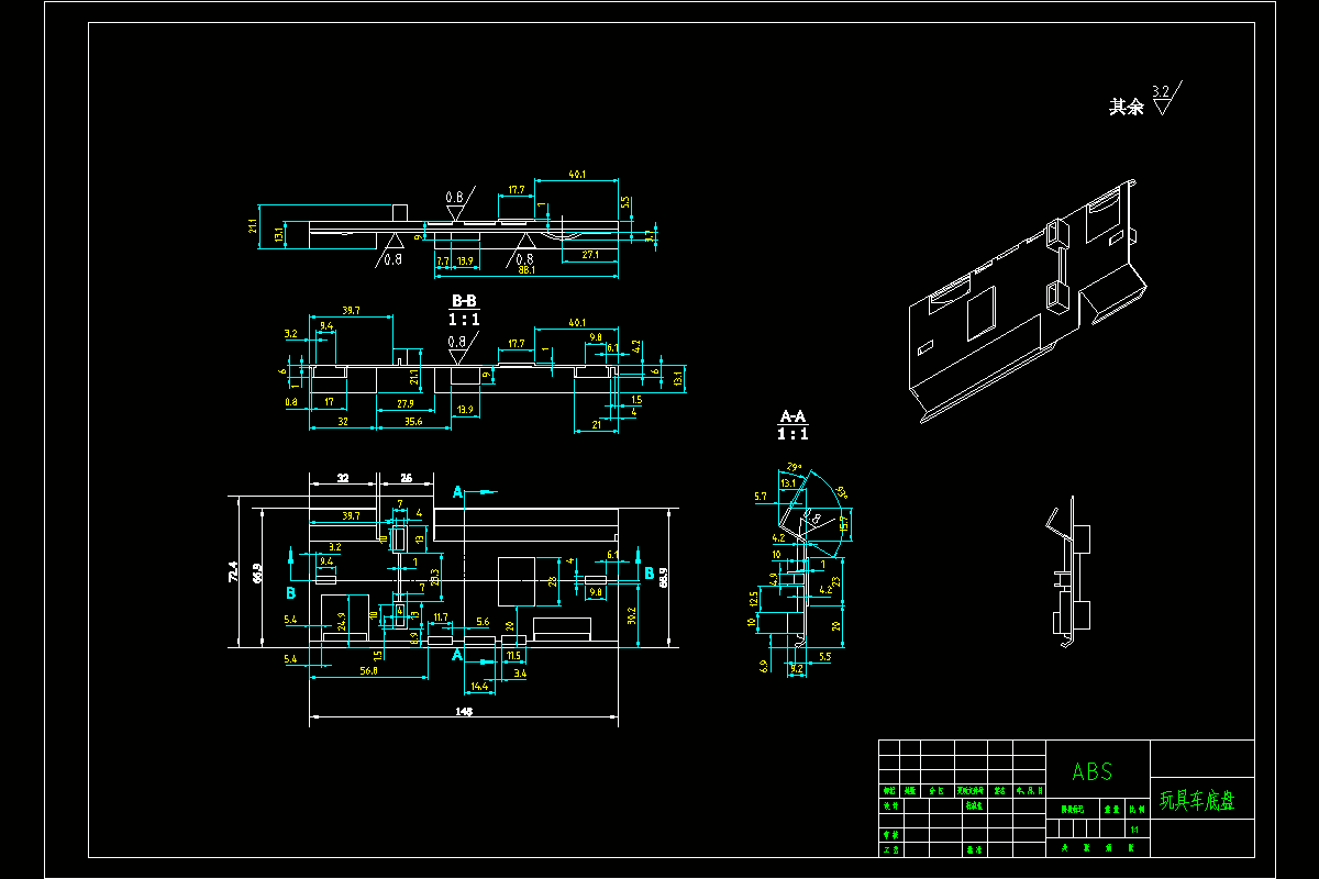 JJ4456-玩具车底盘塑料注塑模具设计