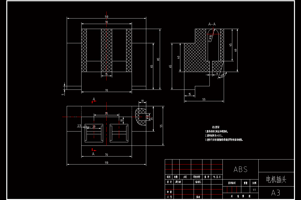 JJ4457-电机接线插头注塑模具设计