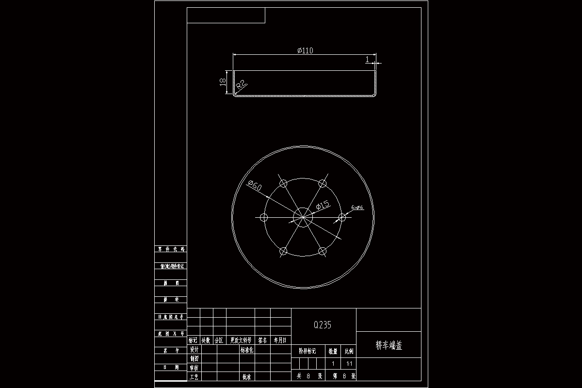 JJ4149-轿车端盖板冲压工艺编制及工装设计-长110