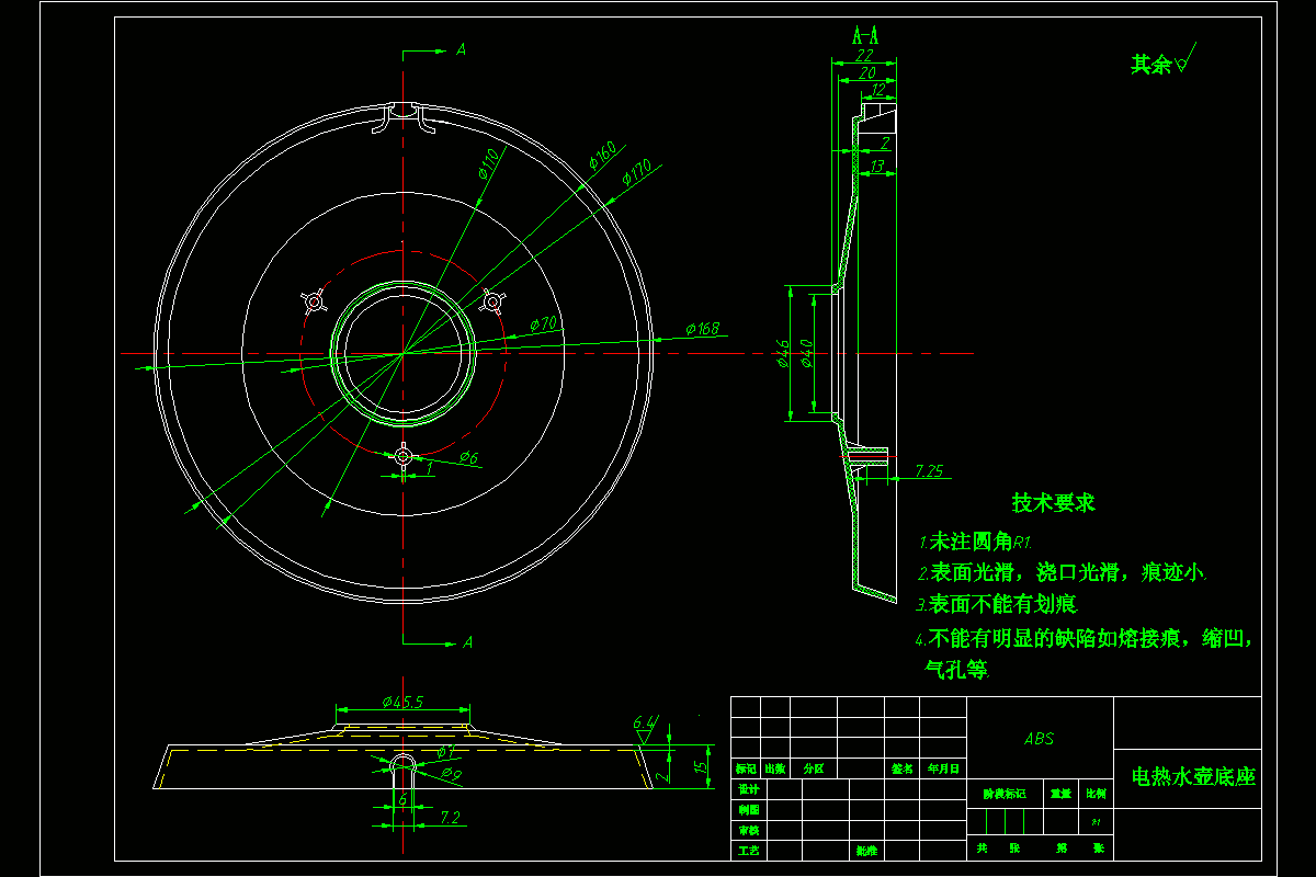 JJ4463-电热水壶底座注塑模具设计