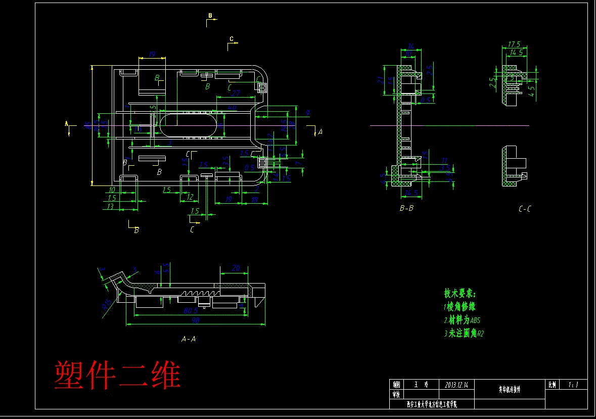 JJ4464-复印机连接件注塑模具的设计