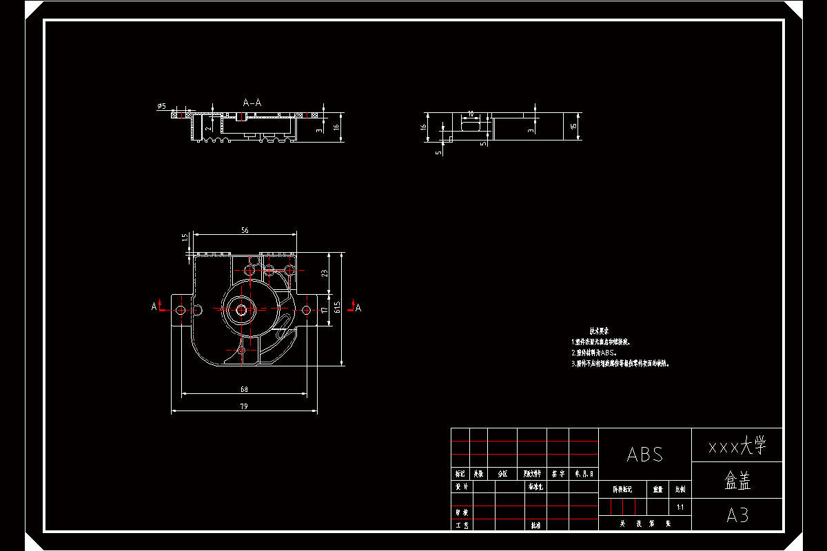 JJ4467-计数器盒盖正面的注塑模具设计