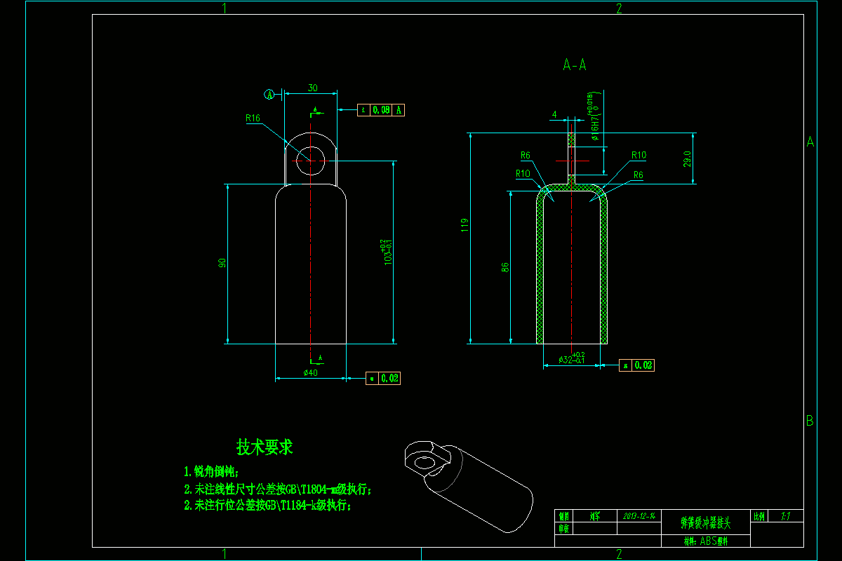 JJ4470-弹簧缓冲器接头注塑模具设计
