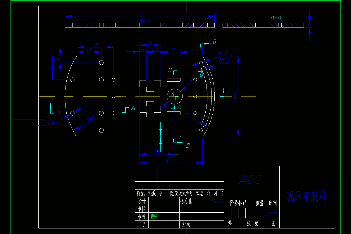 JJ4471-某小车底座注塑模具的设计